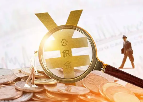 宣城2025年政策调整对个人影响综合解析‌